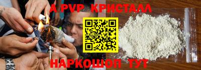 прущая мука Ливны