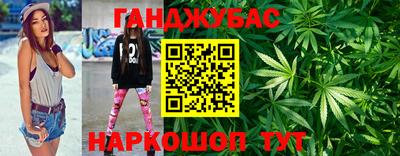 дистиллят марихуана Ликино-Дулёво