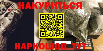 мефедрон VHQ Лесосибирск