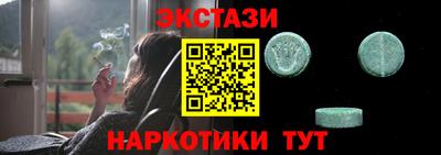 мефедрон VHQ Лесосибирск