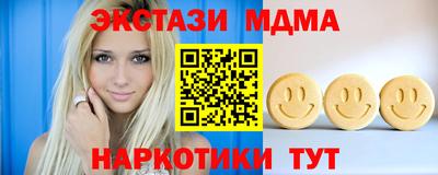 дистиллят марихуана Ликино-Дулёво