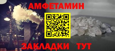 прущая мука Ливны