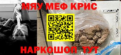 мефедрон VHQ Лесосибирск