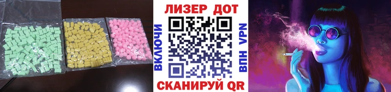 Лсд 25 экстази ecstasy  мега ССЫЛКА  Выкса 