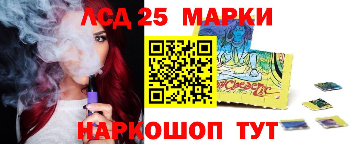 ЛСД экстази ecstasy  Лсд 25 экстази  Выкса  LSD-25 экстази кислота  Вход с VPN 