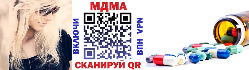 MDMA crystal  Выкса 