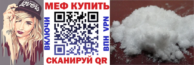 МЕФ 4 MMC  цена   Выкса 