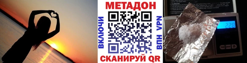 Метадон белоснежный  сколько стоит  Выкса 
