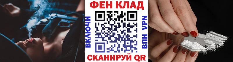 купить   Выкса  Метамфетамин витя 