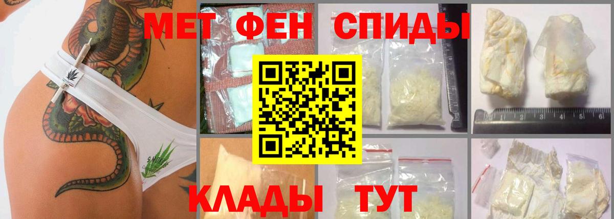 Выкса  МЕТАМФЕТАМИН кристалл  Вход с VPN 