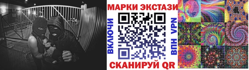 Наркотические марки 1,5мг  купить  сайты  Выкса 